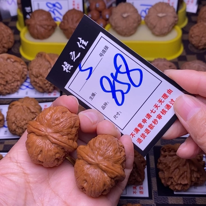 吊坠文玩核桃38元宝858