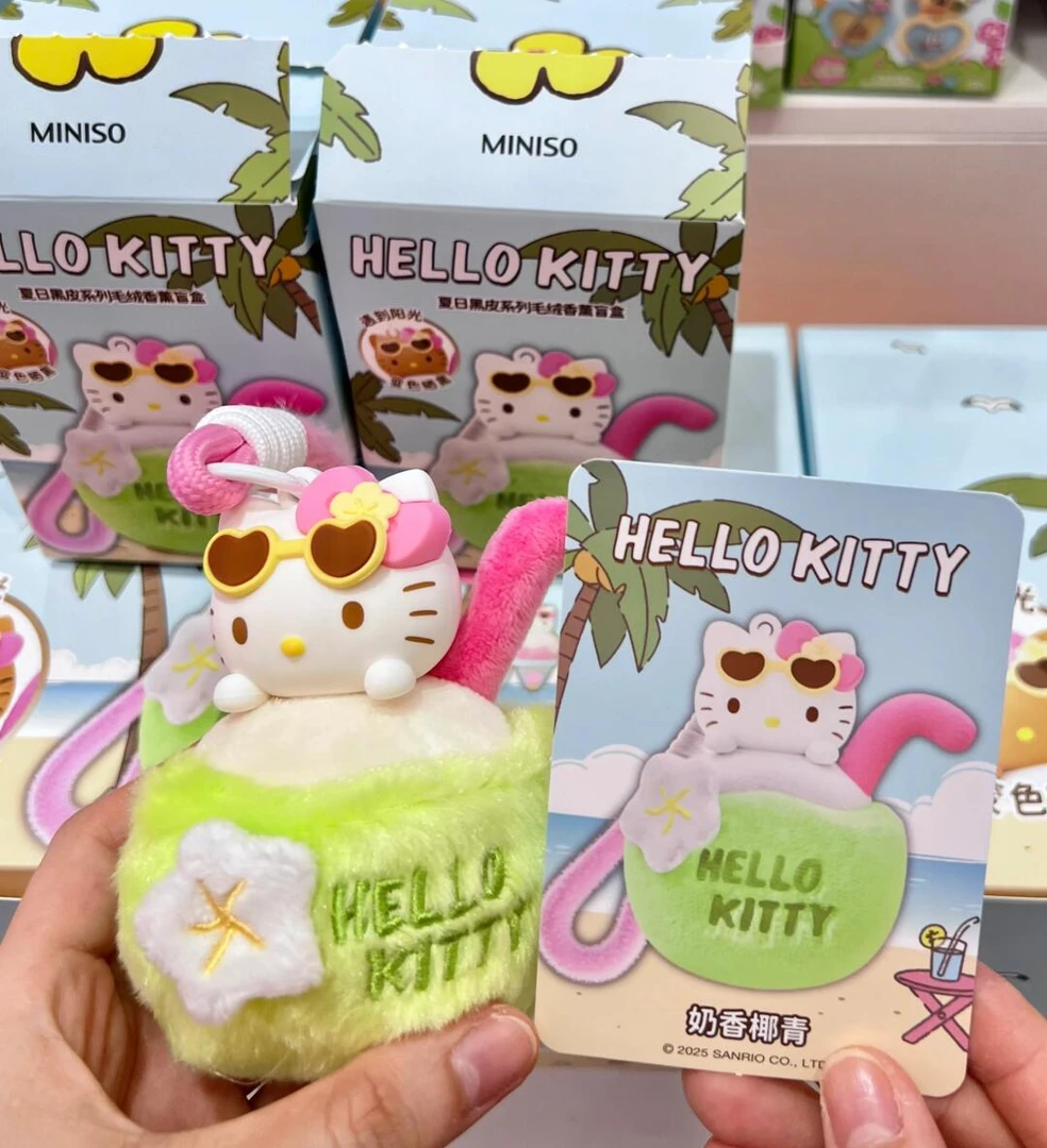 【HelloKitty黑皮】系列 毛绒香薰盲盒挂件包挂车载装饰