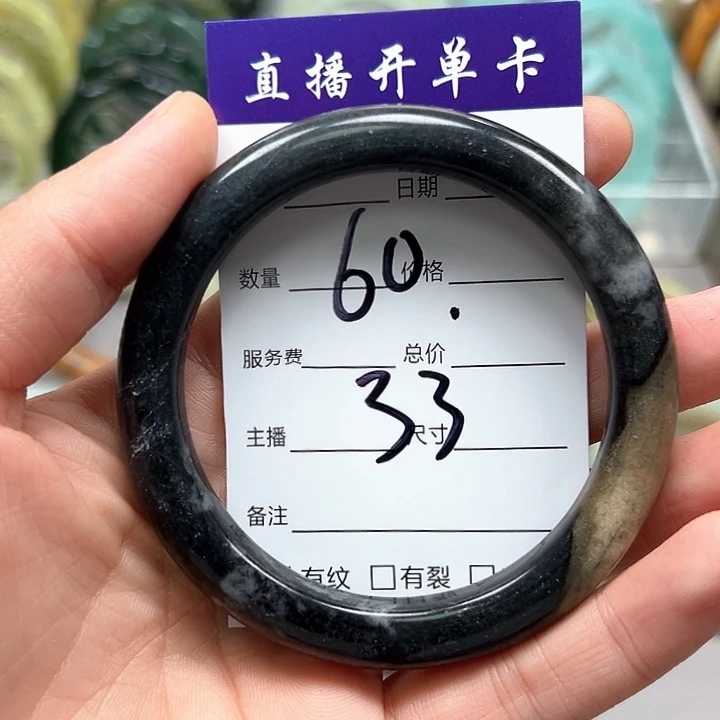 蛇纹石玉合金手镯
