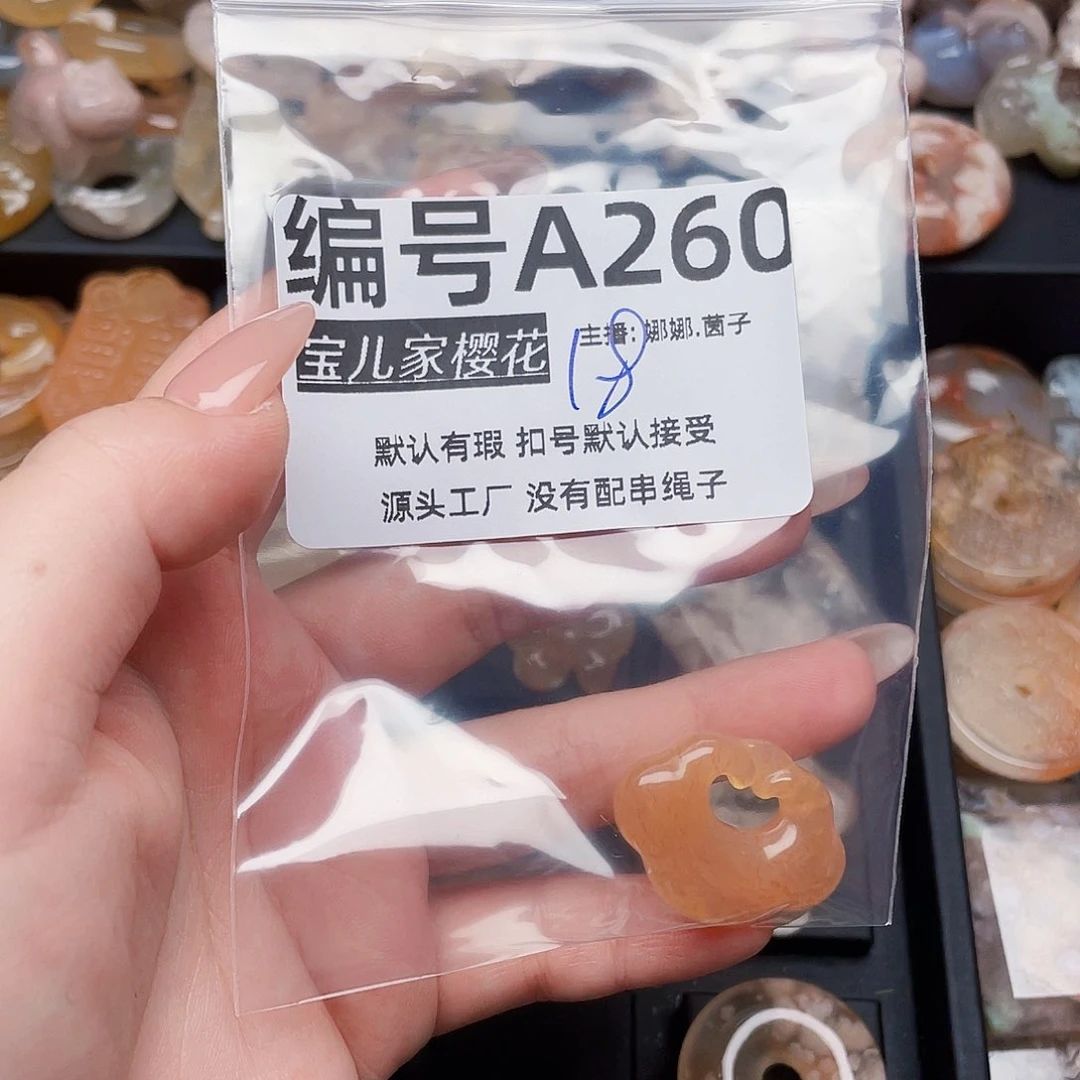 玛瑙/玉髓颈饰银S925镀金镶嵌芙****尔