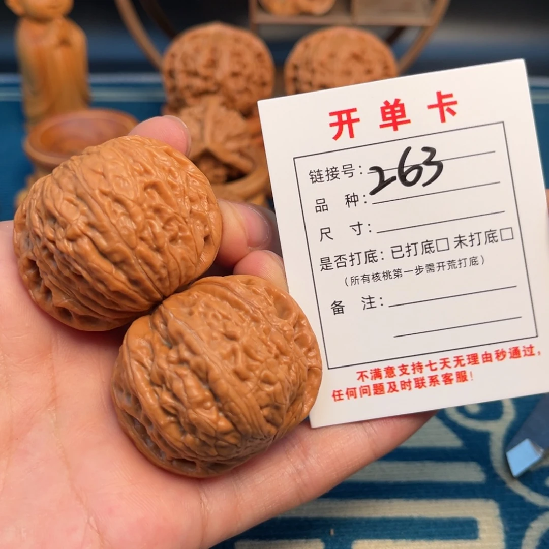 文玩核桃吊坠文玩