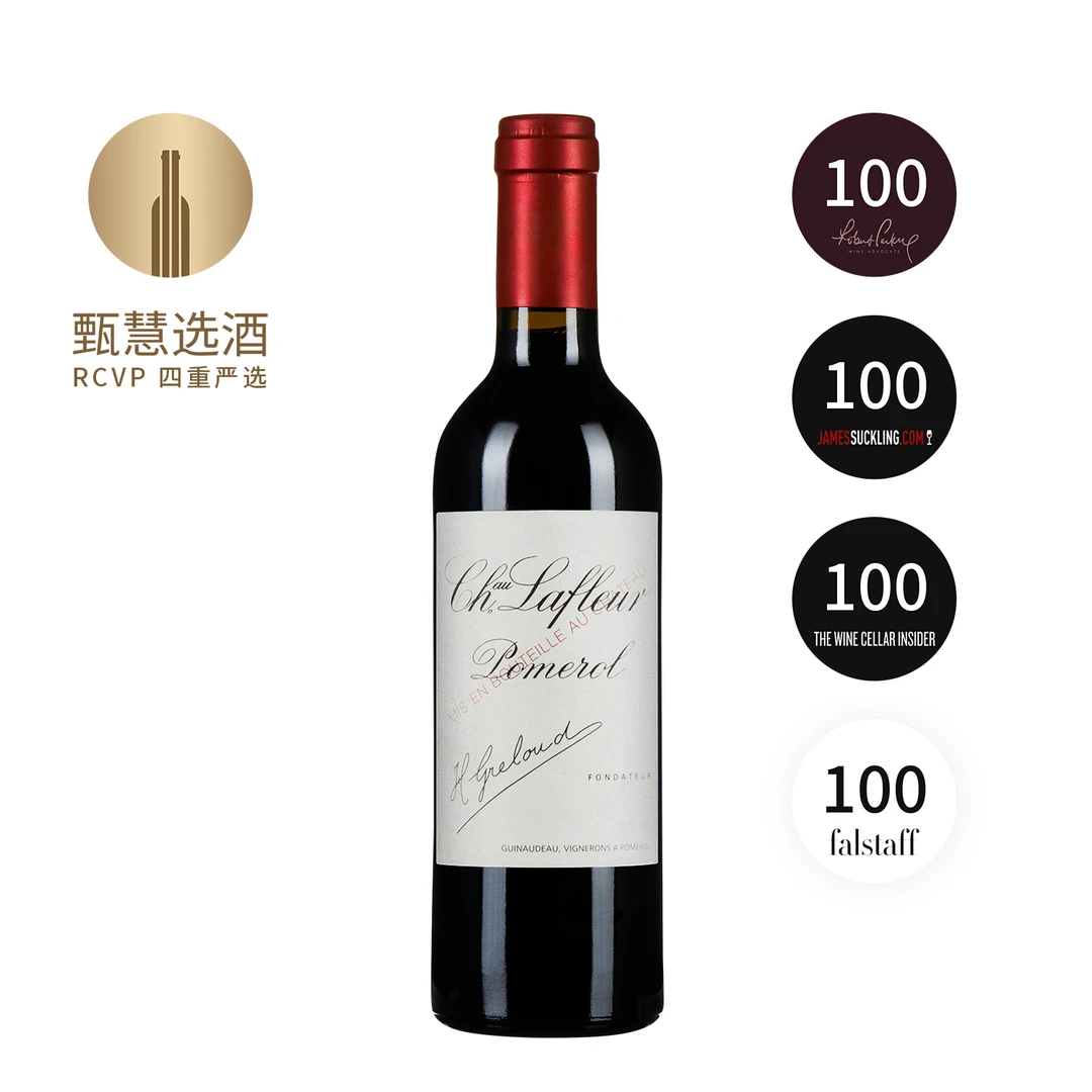 甄慧选酒花堡酒庄红葡萄酒2022 法国 375ml/750ml