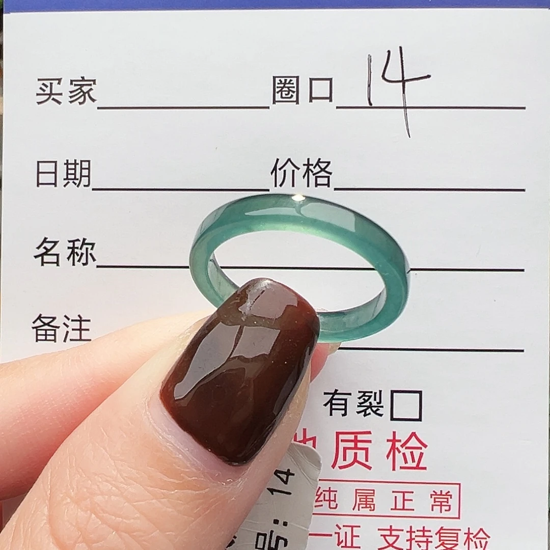 翡翠未镶嵌戒指戒指翡翠