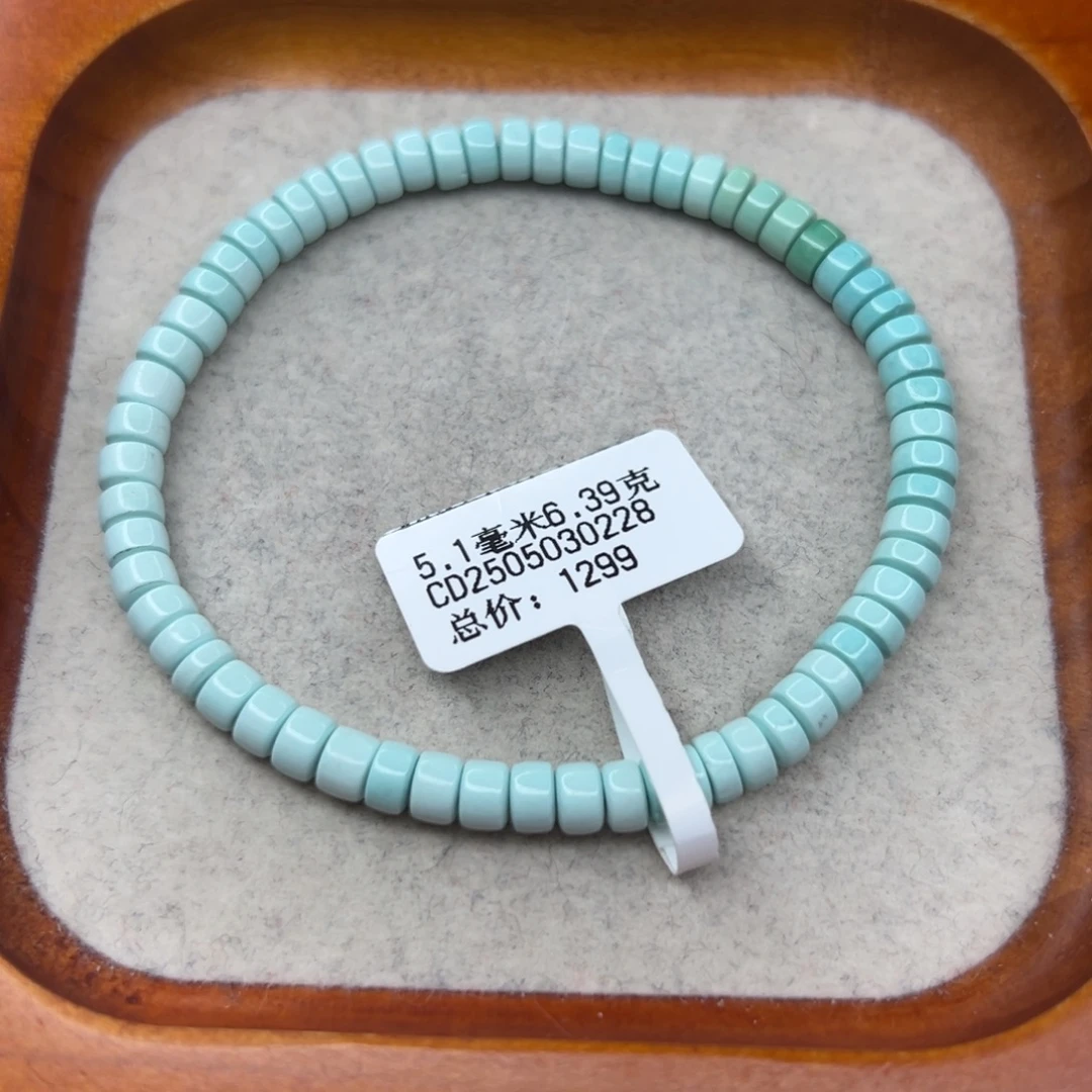 绿松石未镶嵌珠宝半成品