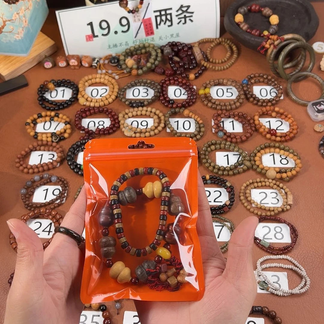 非洲檀香无事牌手串2条