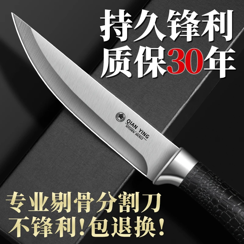 德国水果刀家用手把肉小刀锋利高硬度剔骨刀分割瓜果刀杀猪专用刀