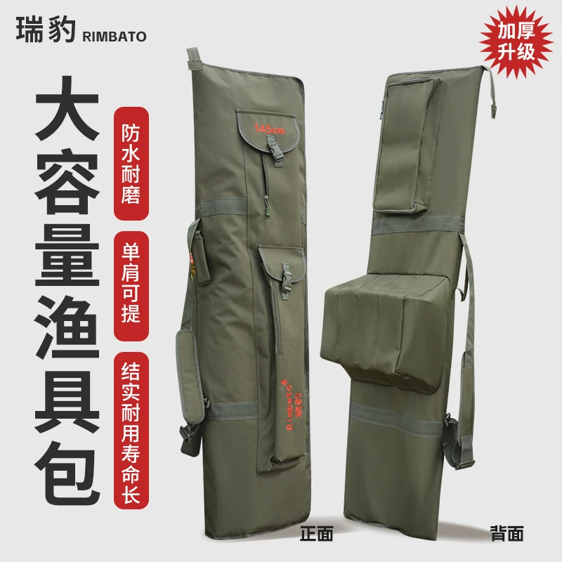 欧式鱼竿包垂钓渔具包加厚背包防水1680D牛津布材质耐磨