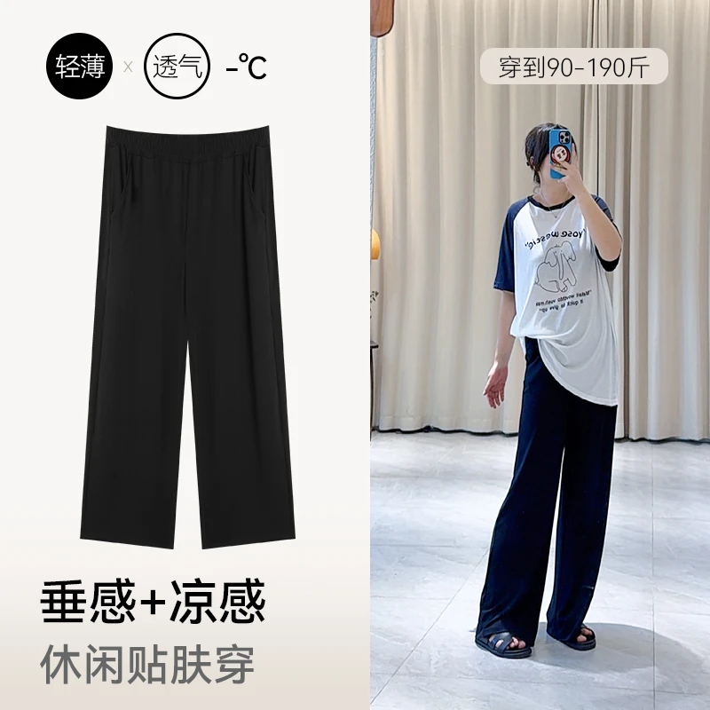 【轻薄抖抖裤】夏季新款休闲长裤宽松显瘦女士通勤百搭简约干练时髦