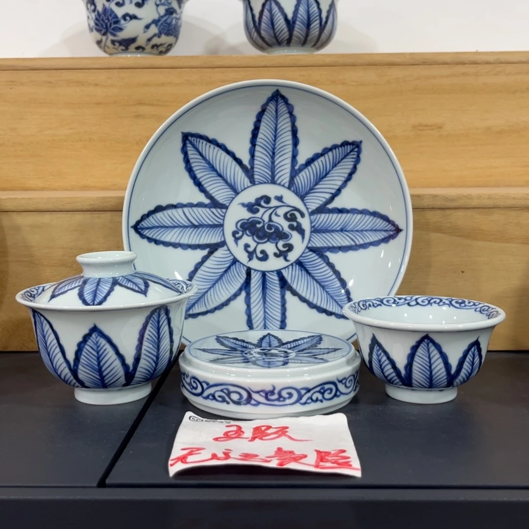 青花仿元芭蕉叶四件套