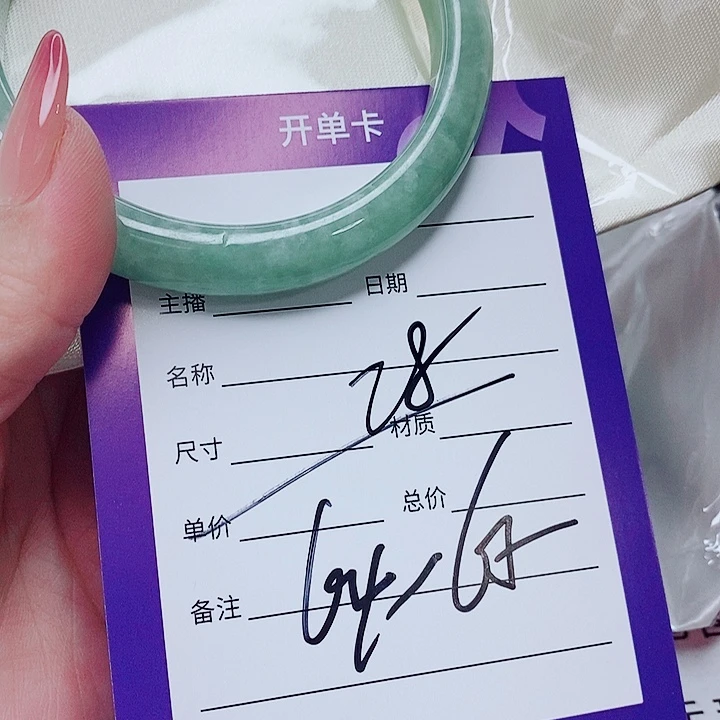 翡翠未镶嵌手镯（圆镯）