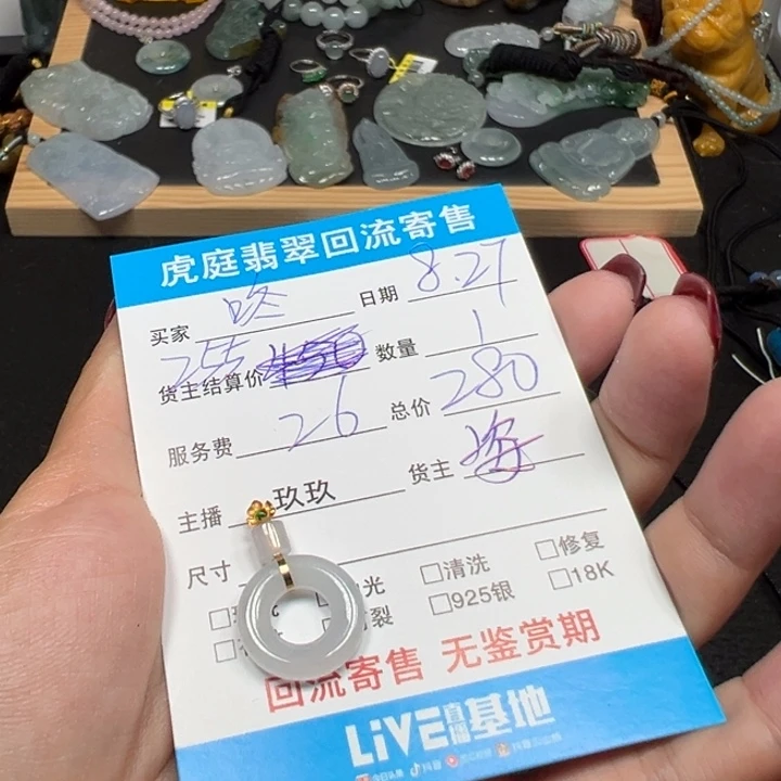 咚***呛颈饰18K金镶嵌翡翠天然A货缅甸翡翠