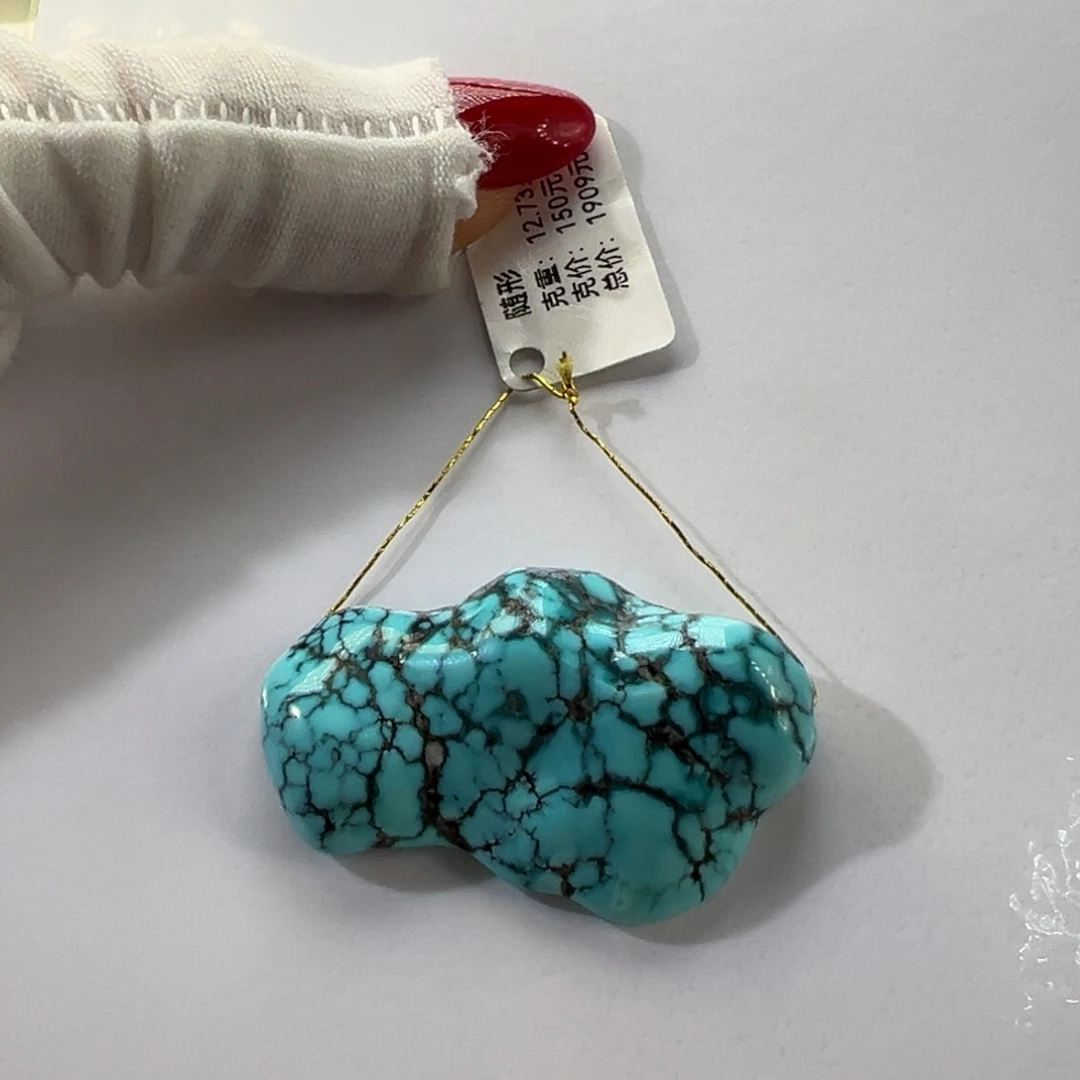 绿松石未镶嵌挂件