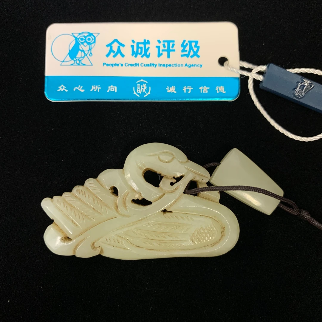 民国·青玉鸭子挂件P125P10324001