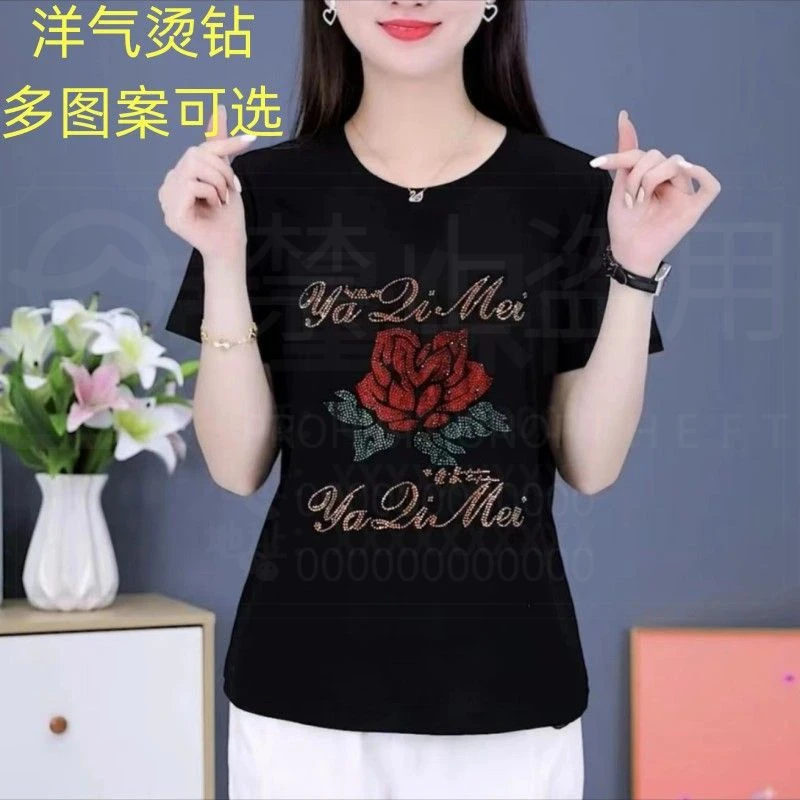 夏季新款时尚减龄百搭短袖恤女显瘦休闲圆领洋气通勤小衫遮肚cl