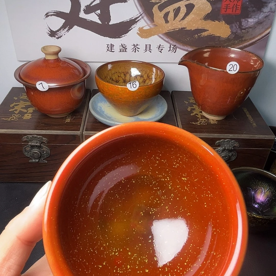 茶盏你是什么情况你就讲