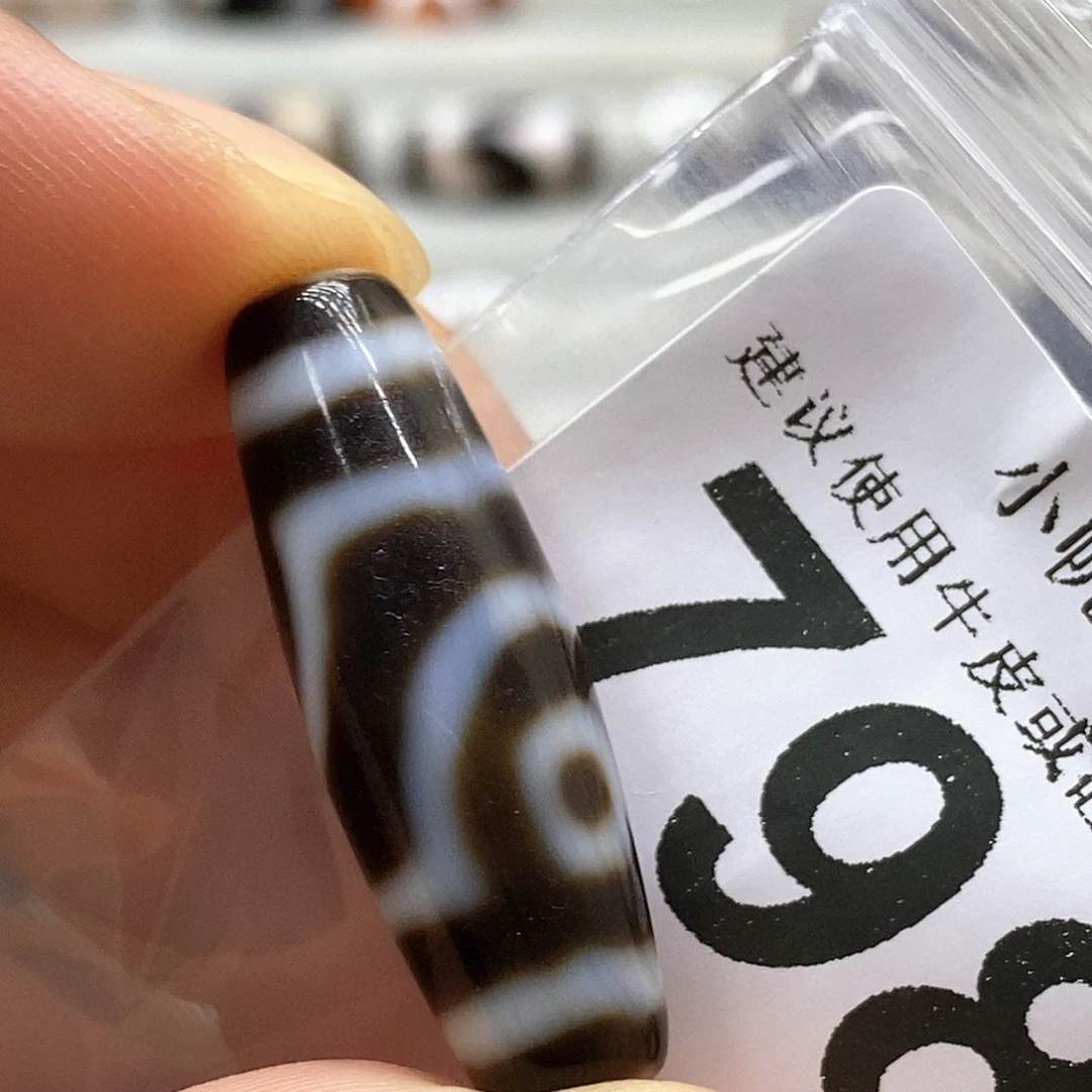 玛瑙/玉髓未镶嵌裸珠798