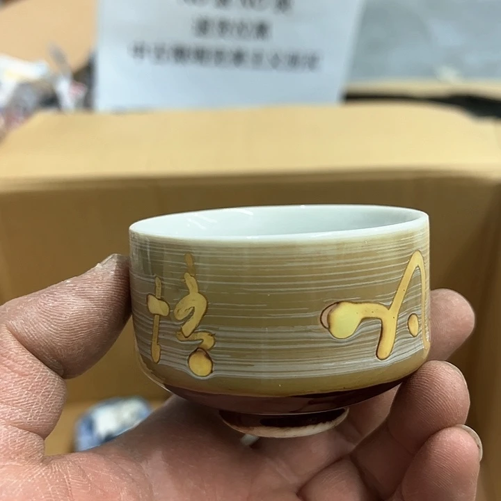 25包邮，盘子，碗，杯子，茶壶，默认瑕疵