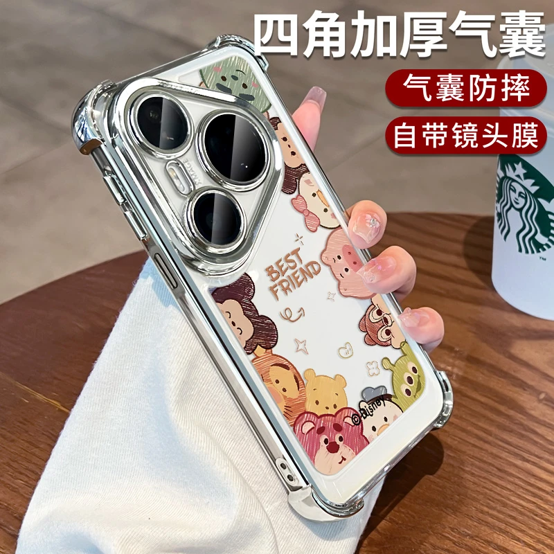 适用华为Pura80手机壳新款pura80pro透明+防摔ultra保护套p70卡通