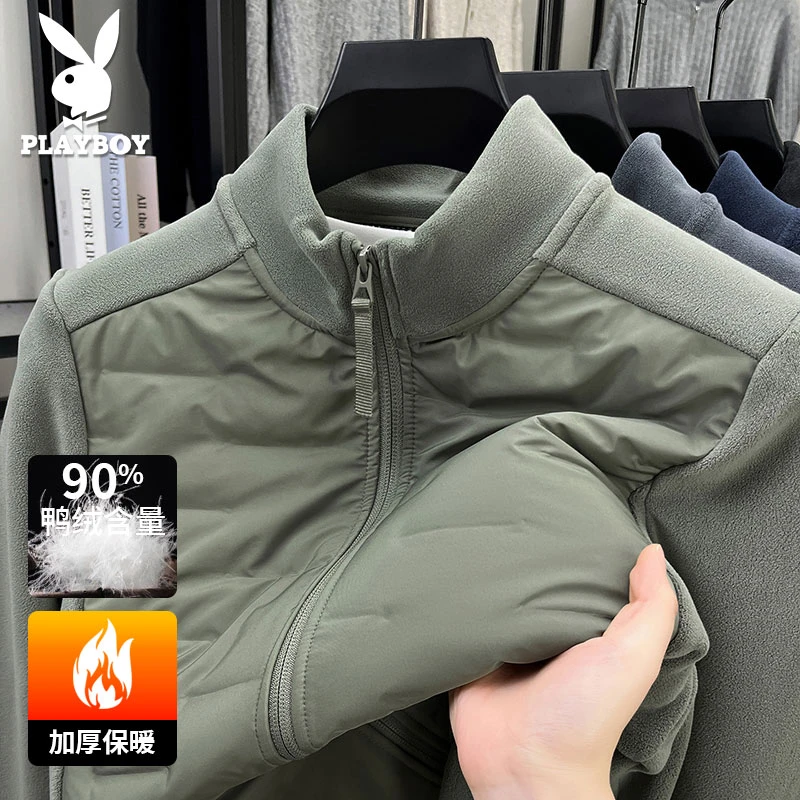 花花公子2025秋季新款新国标羽绒抓绒奥粒绒加厚保暖时尚休闲外套