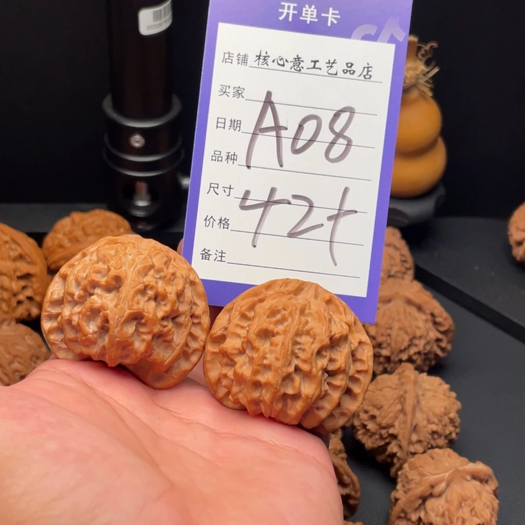 o***o吊坠文玩核桃苹果园42尺