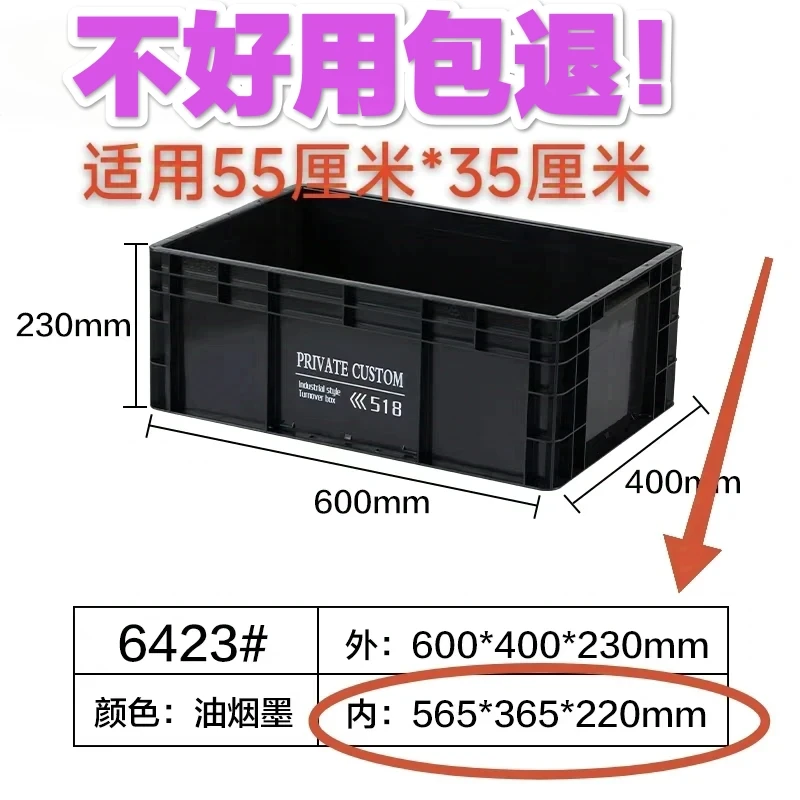 周转箱（60*40厘米）过滤网！净水神器！告别洗棉！