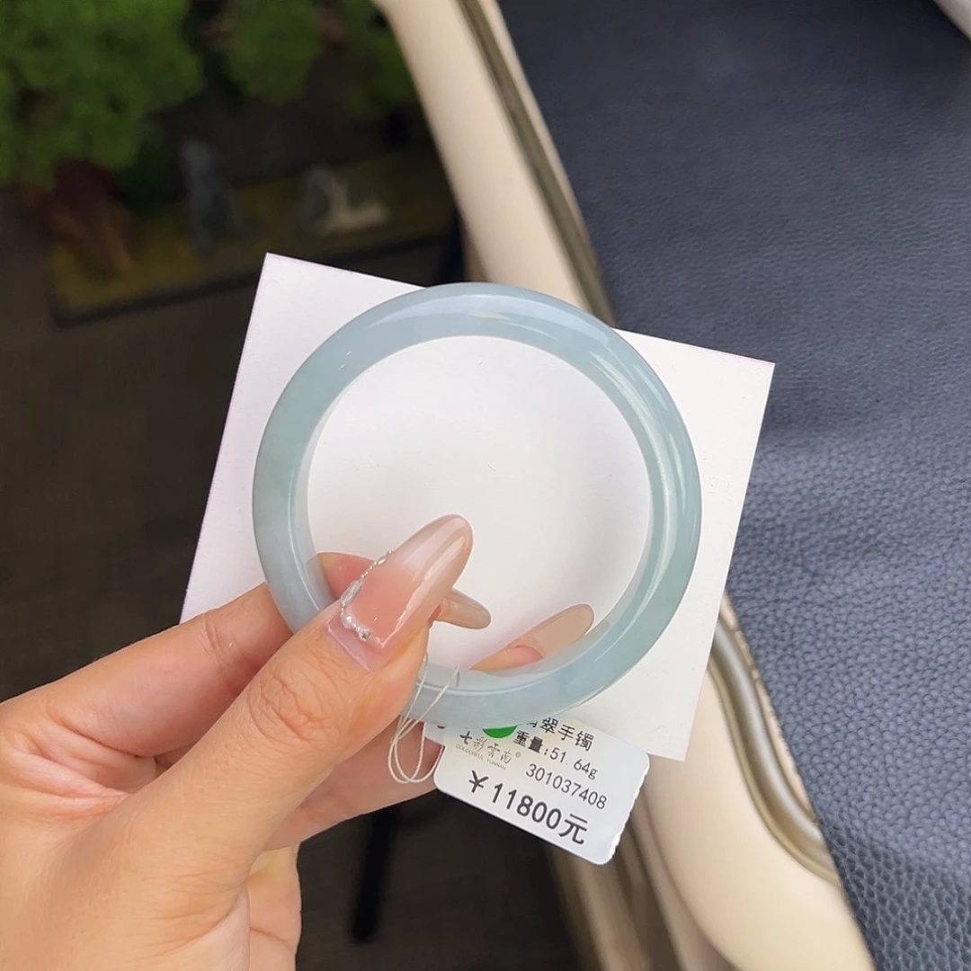 翡翠手镯未镶嵌55冰蓝