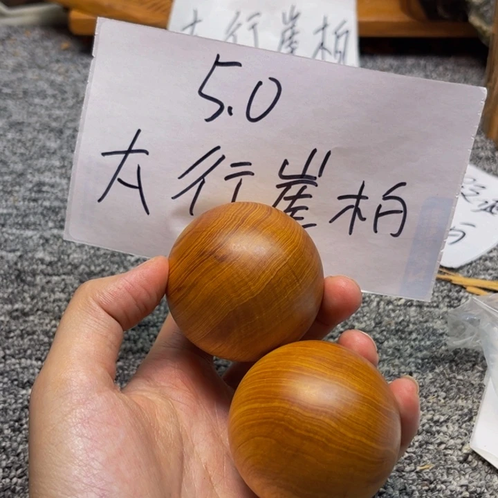 柏木（崖柏）崖柏11