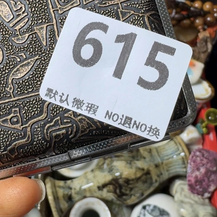绝***空腾煜工艺品烟盒615
