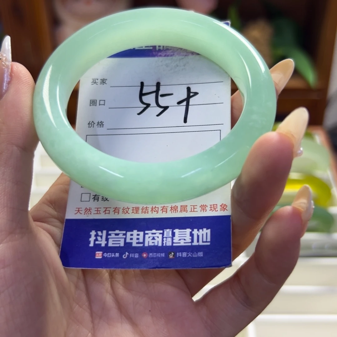 未镶嵌蛇纹石玉手镯351