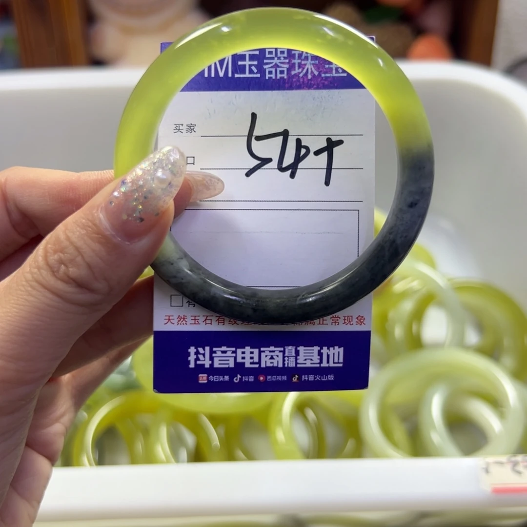 蛇纹石玉未镶嵌手镯181