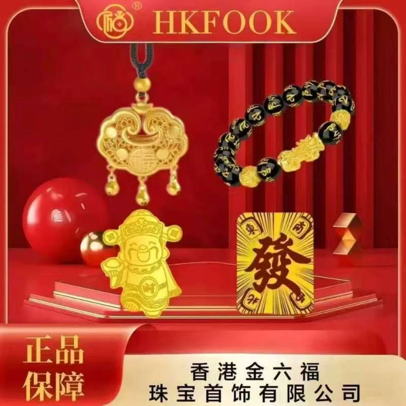 荣升专属伴手礼组合