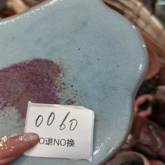 皖***多老挝石0060号工艺品