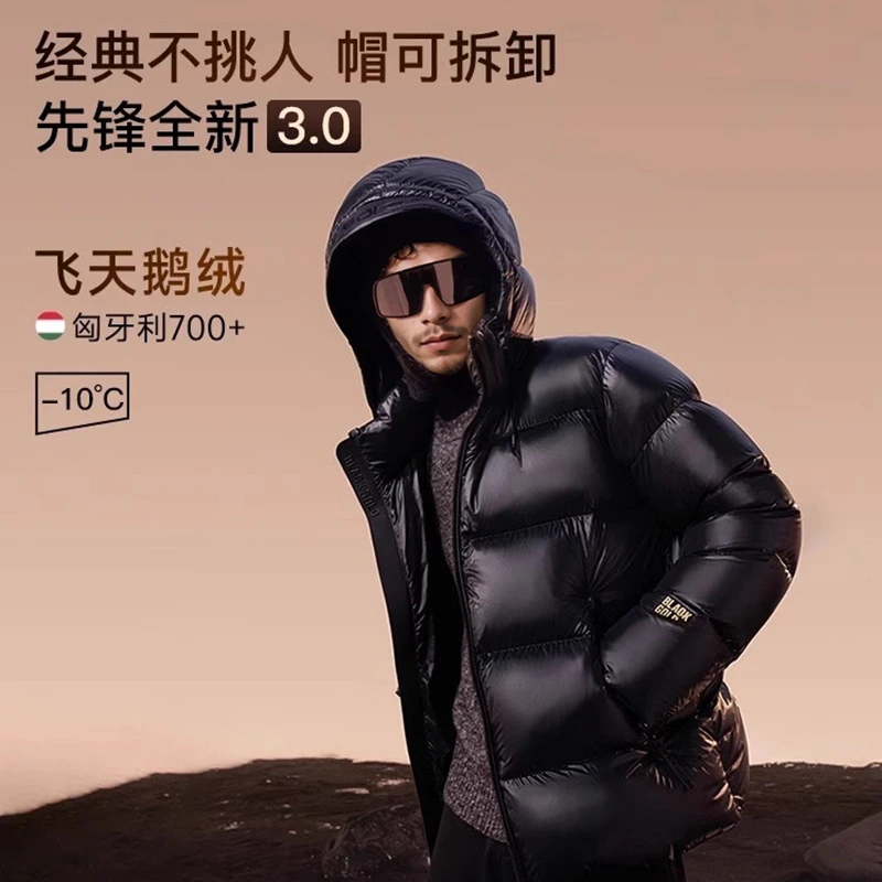 黑金五格先锋3.0鹅绒服高端洋气男款梵高短款批发春游代发羽绒服