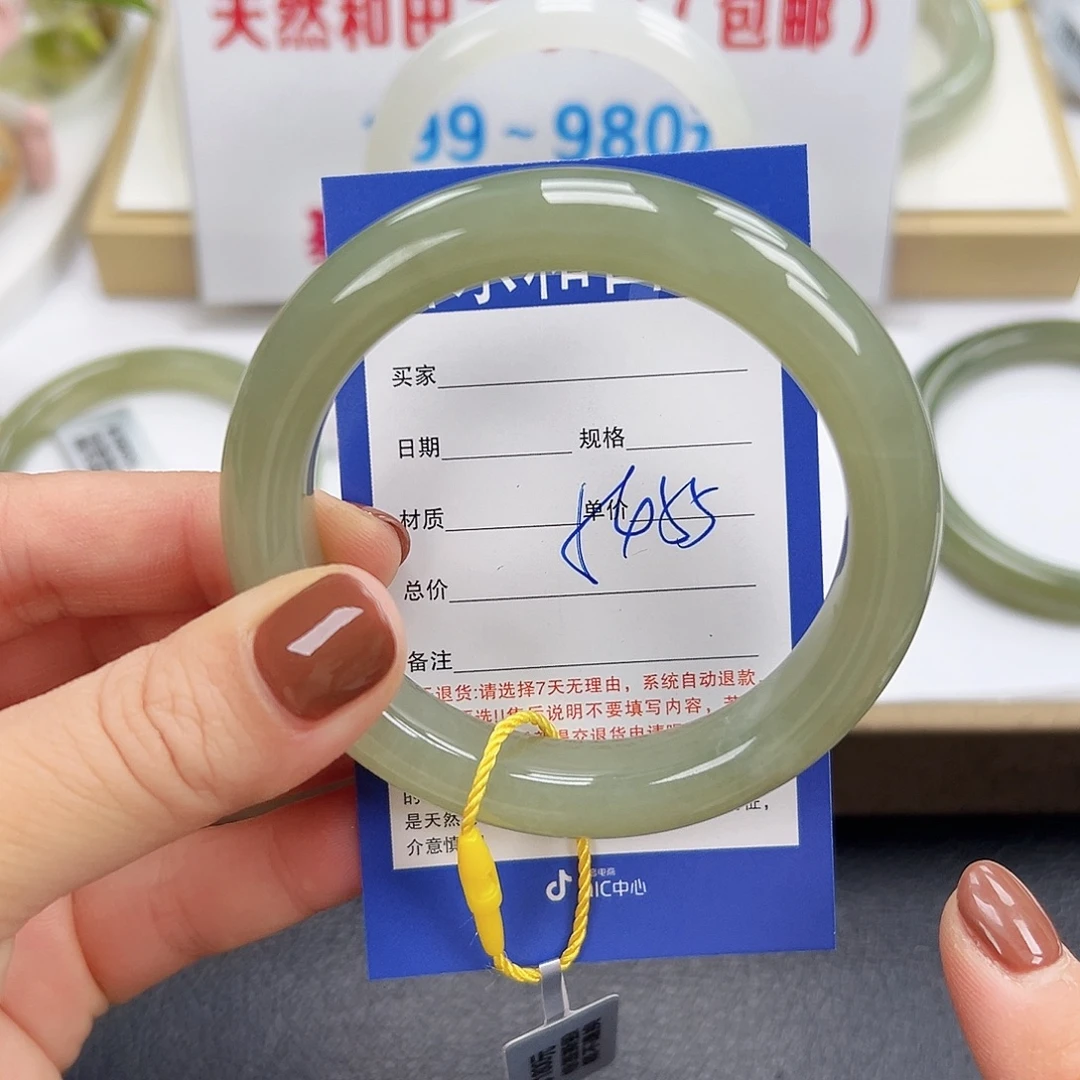 和田玉未镶嵌手镯