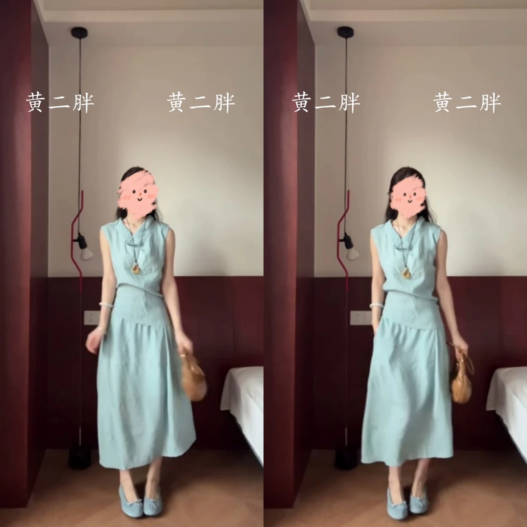 荡领无袖上衣遮胯显瘦半身长裙女时尚气质优雅两件套2025夏季新款