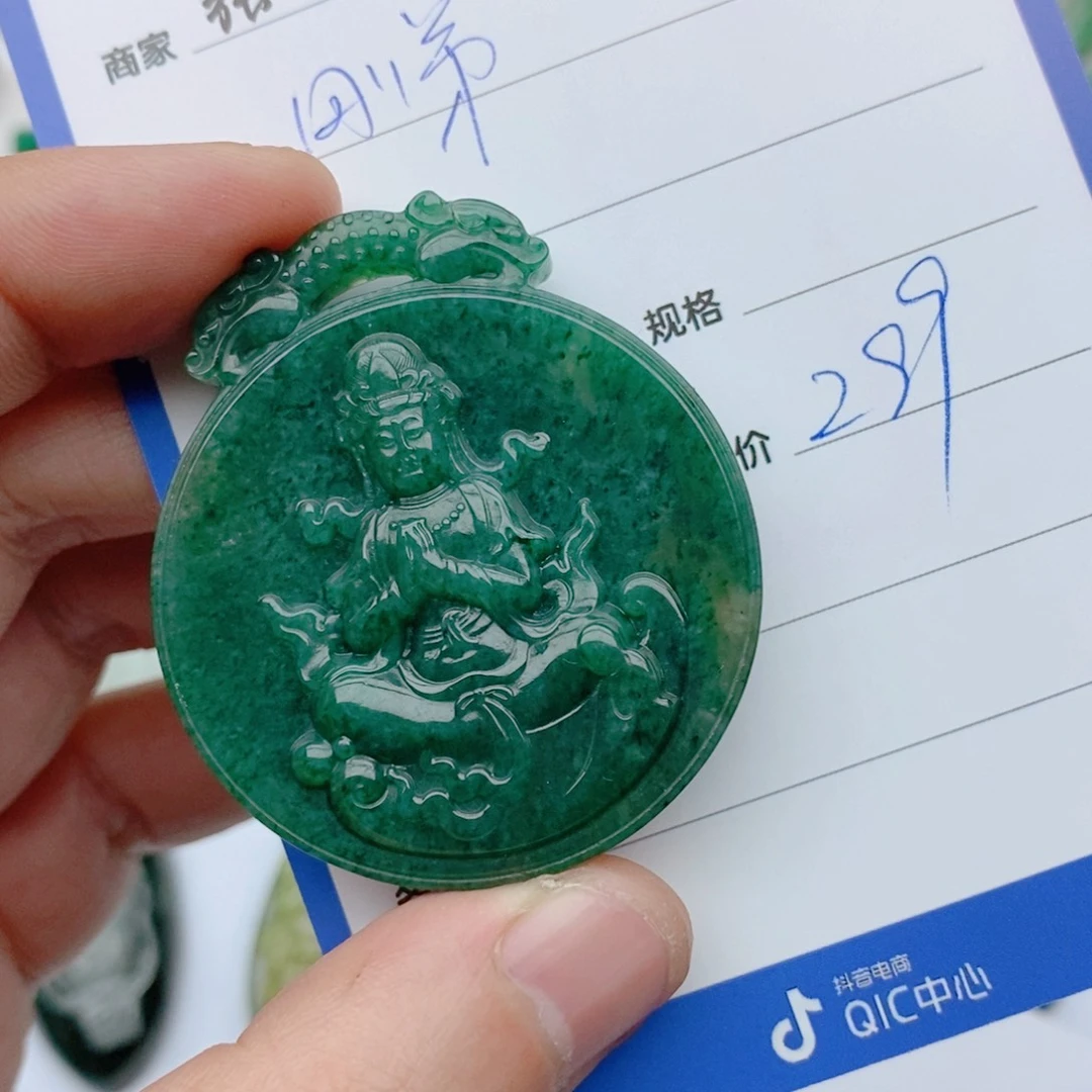 独山玉颈饰未镶嵌刚*