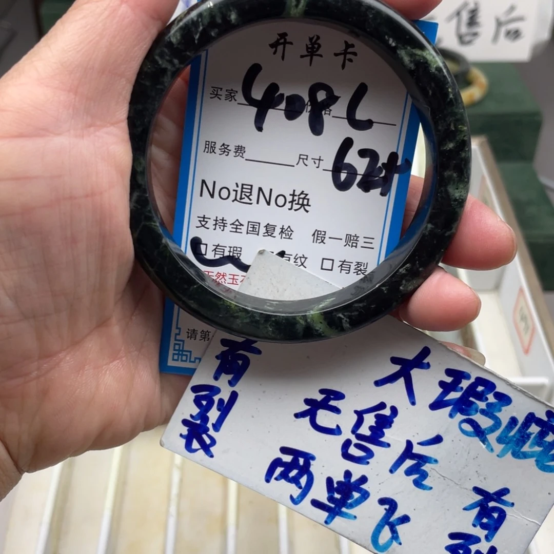 未镶嵌蛇纹石玉手镯