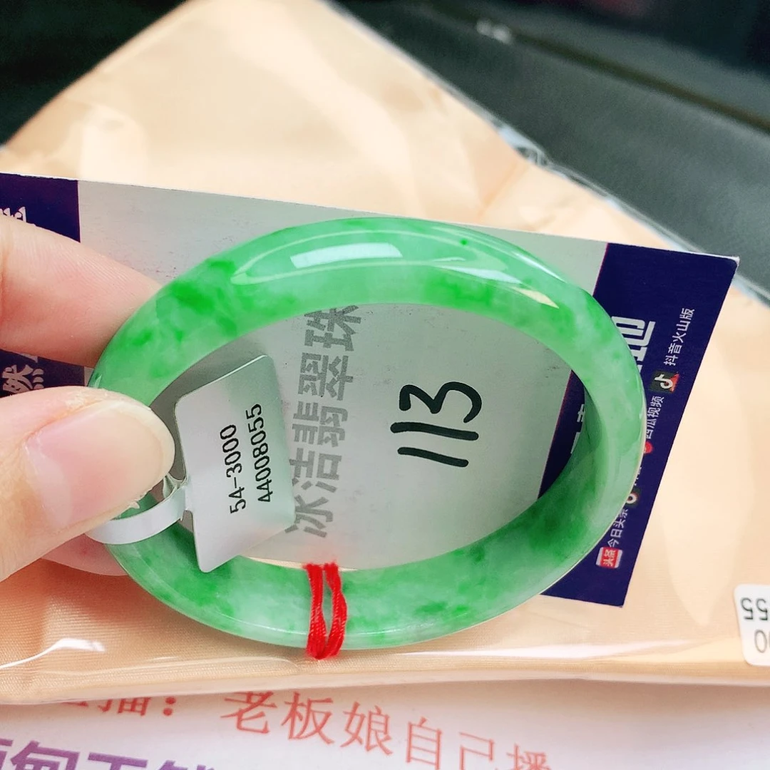 翡翠手镯未镶嵌缅甸天然A货翡翠手镯