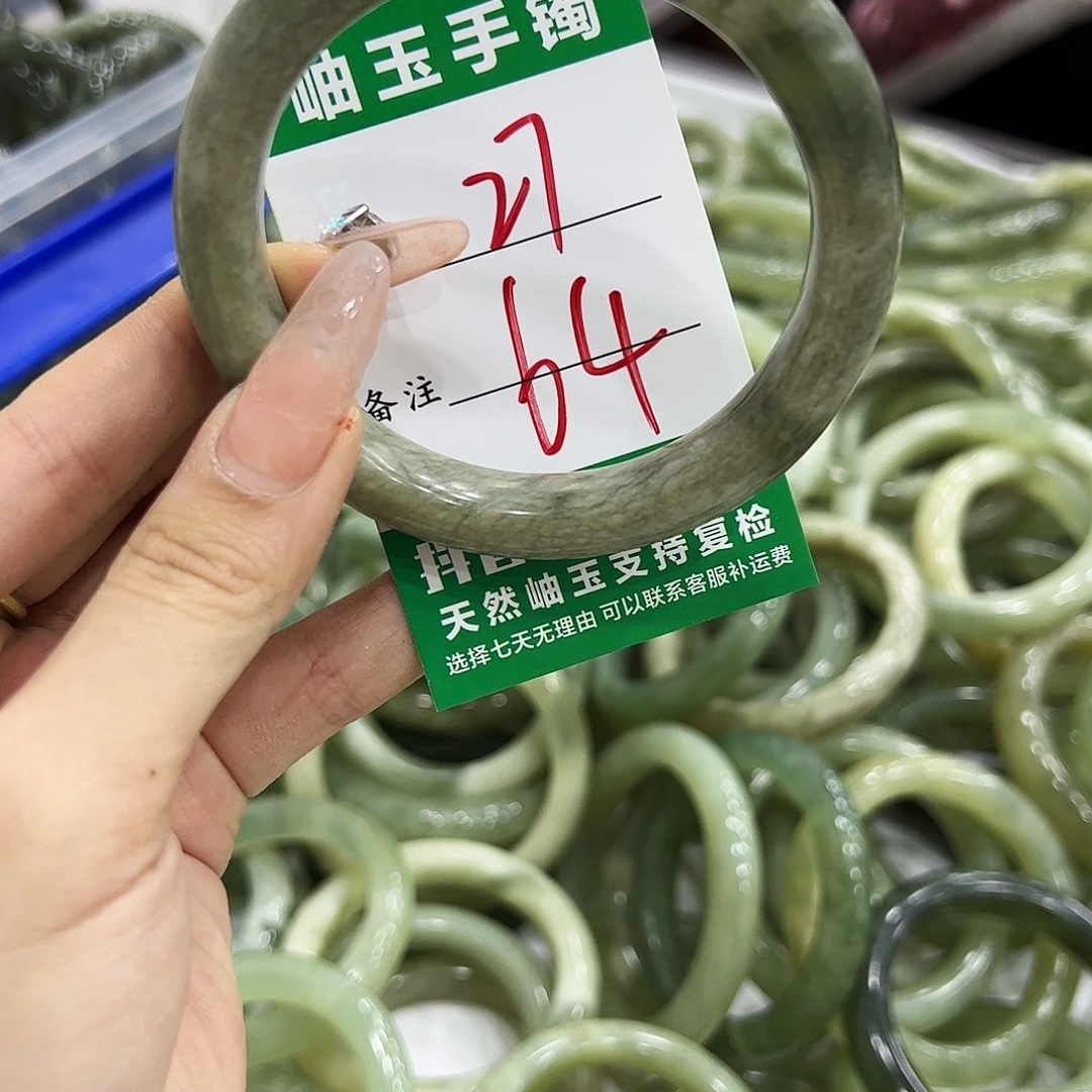 岫玉银S925镶嵌手镯