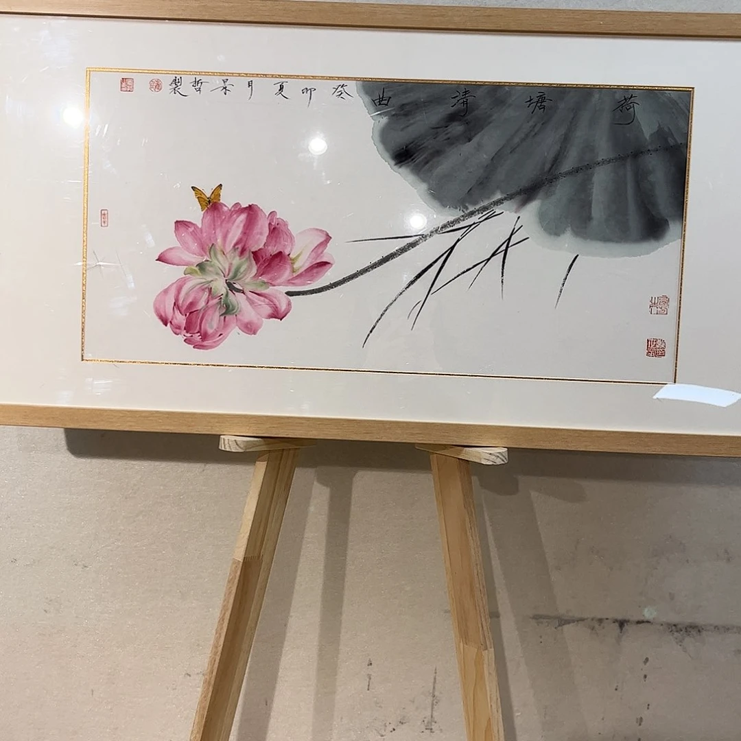 书法书法作品欣赏艺术