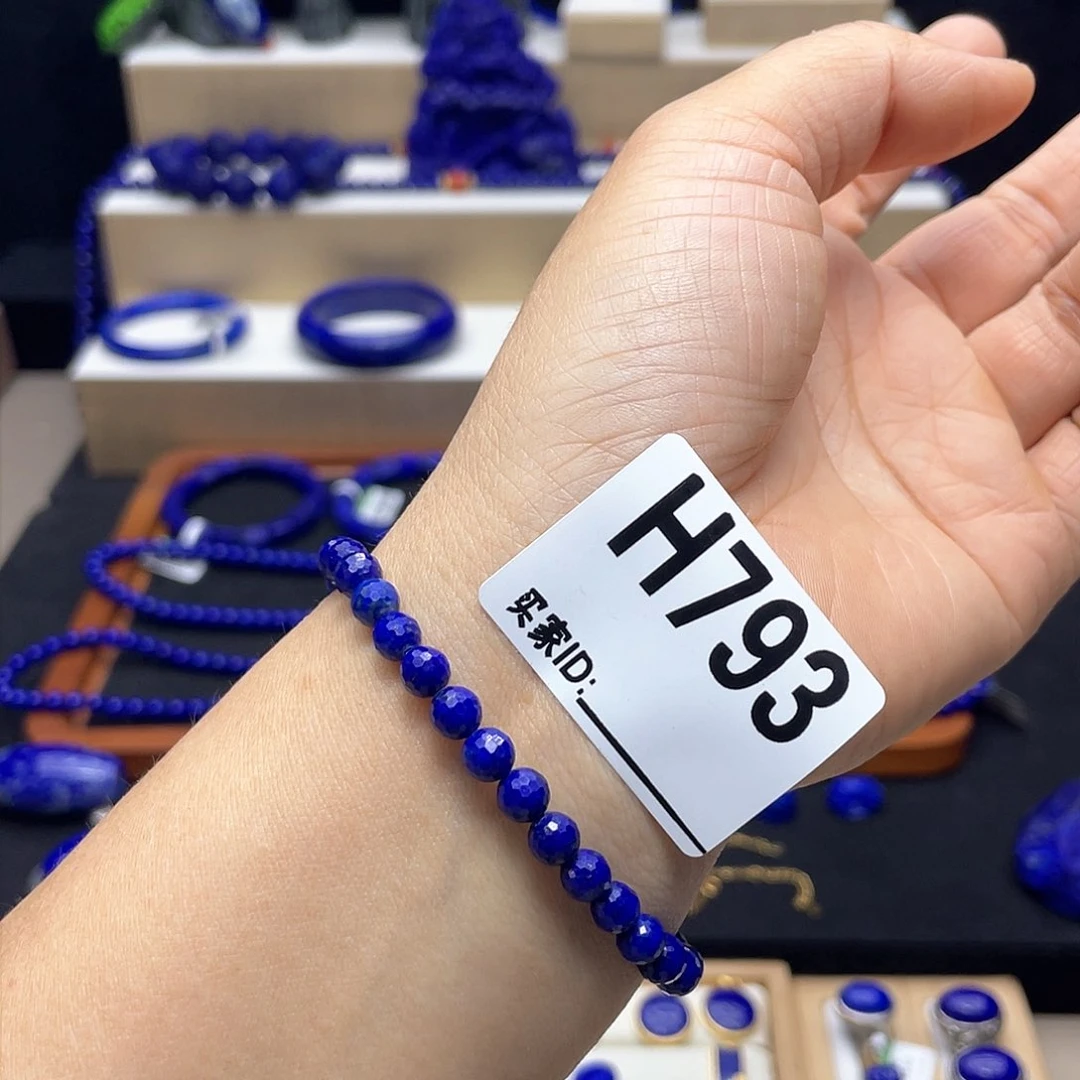 青金石未镶嵌手链5.8mm