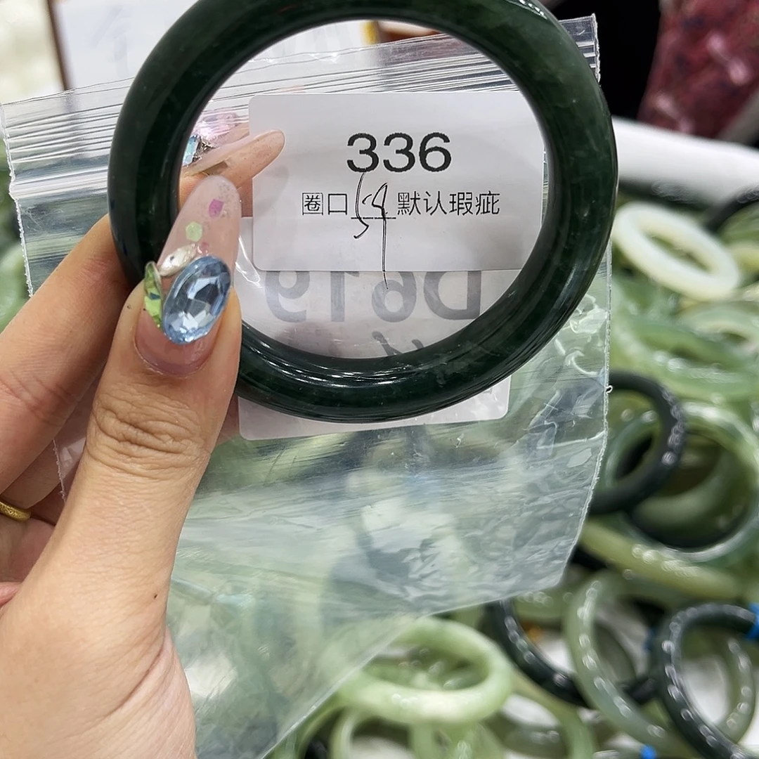 岫玉未镶嵌手镯111