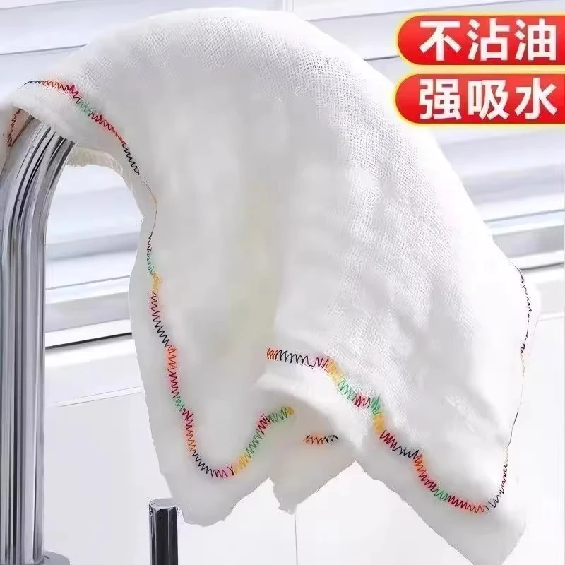 洗碗布不沾油厨房彩虹抹布吸水不掉毛擦清洁毛巾锅底清洁百洁布