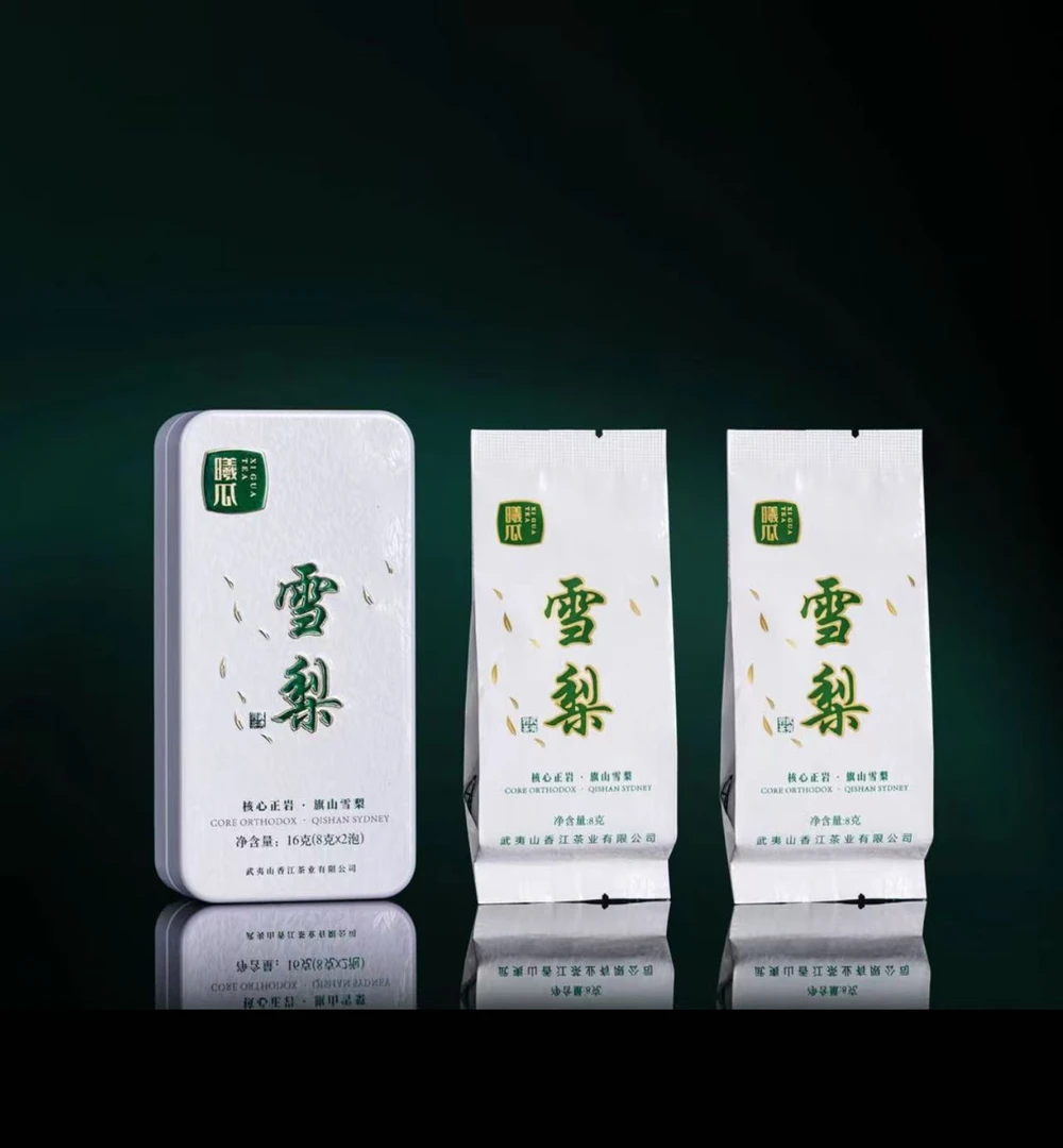 XG精装升级版【雪梨】正岩核心品鉴（8克*2泡）
