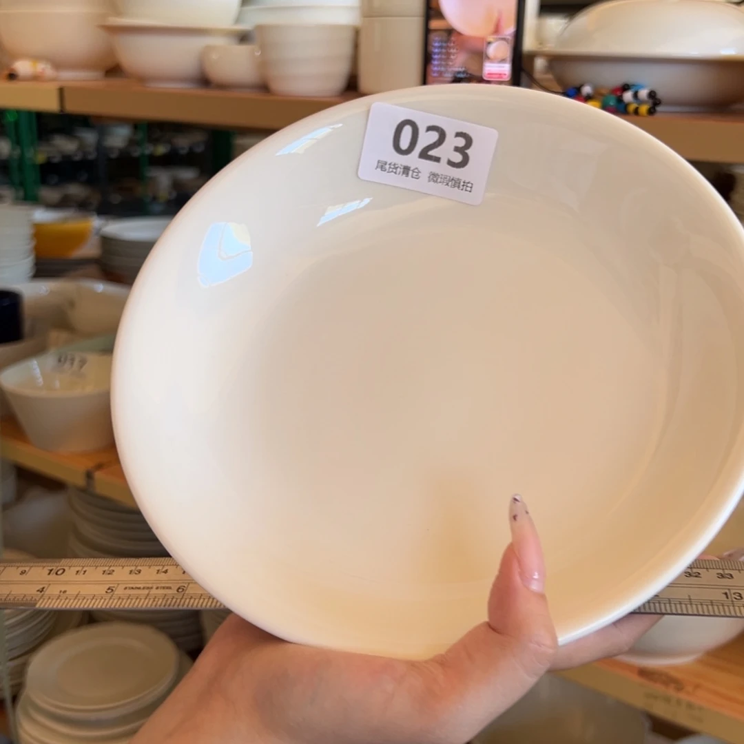 新骨瓷023微瑕暖白8.75寸反口深盘 福利款