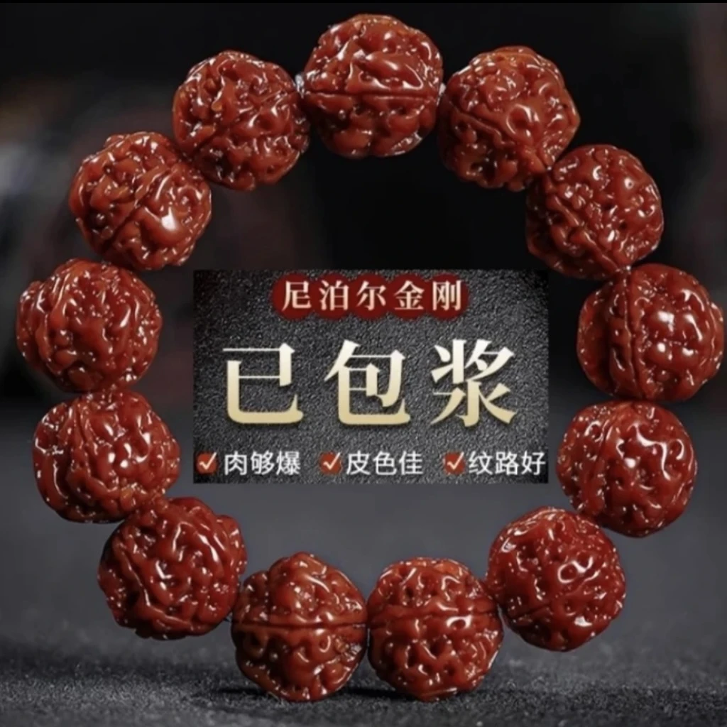 玉化金刚2.0cm+素圈手串【732】