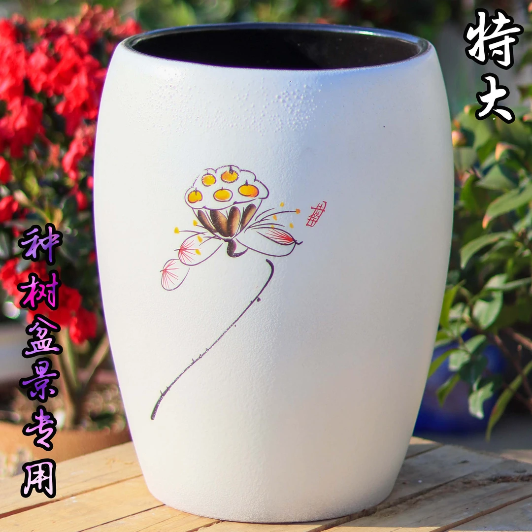 特大号陶瓷花盆清仓捡漏家用室内大口径绿植盆景三角梅陶土盆栽盆