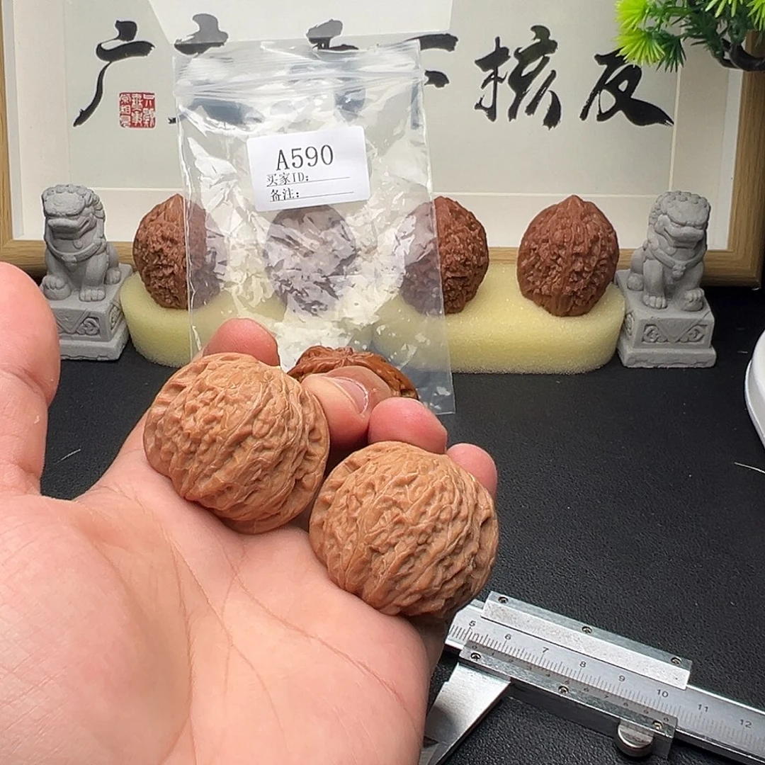 然***爸手串/手链核桃A590铁锤41尺全品