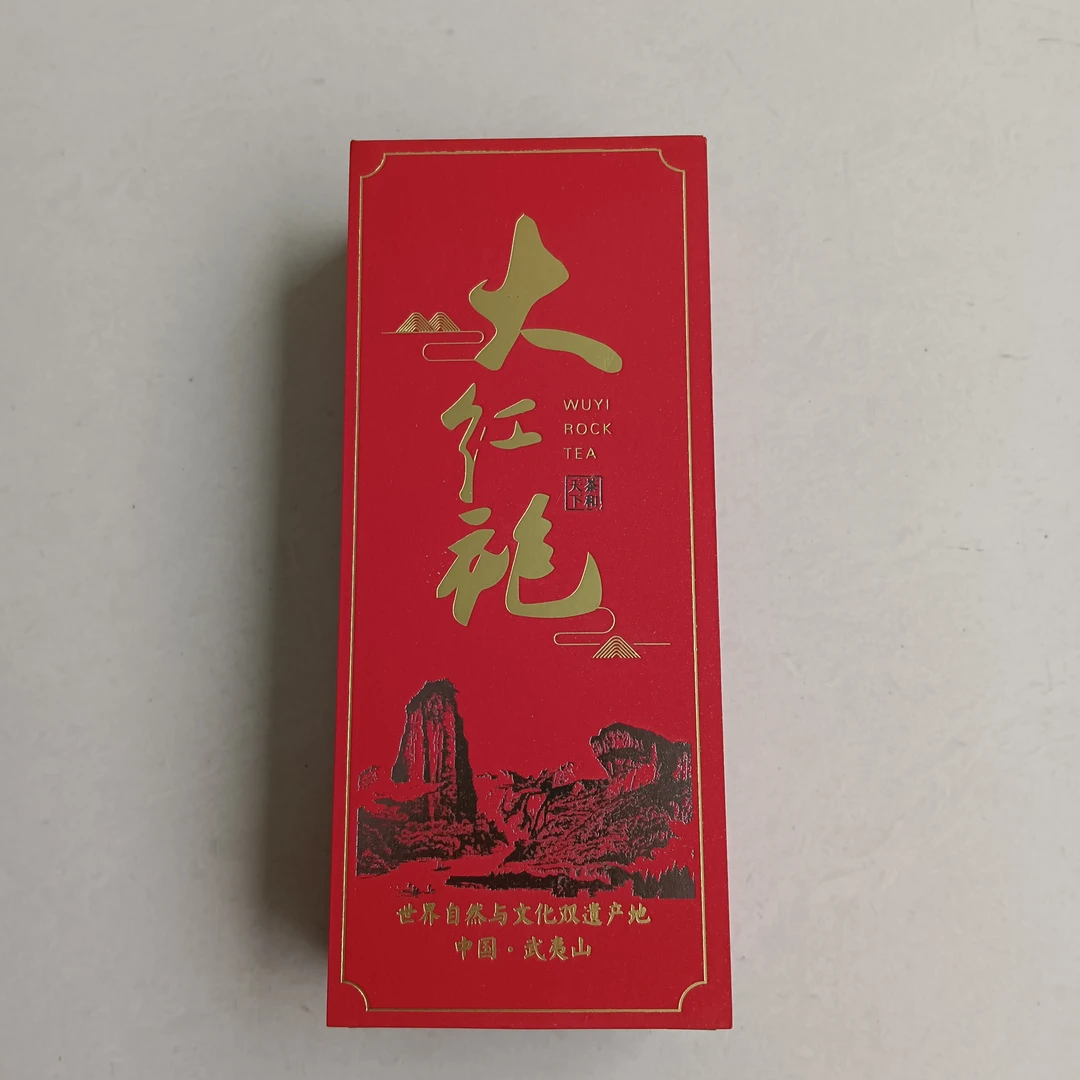 【20年马肉陈茶】2泡有人参汤的滋味有马肉的浓凶霸气茶气足底酝强