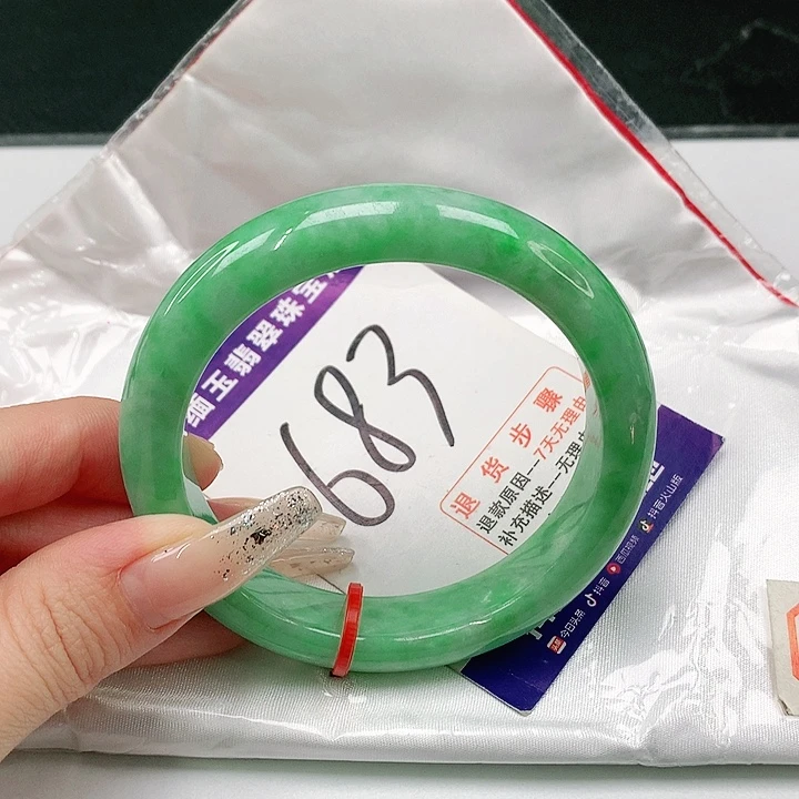 未镶嵌手镯翡翠翡翠手镯